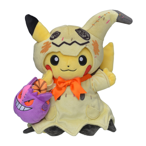 Halloween Pikachu Pokemon Center Plush Toy Manga Mouse