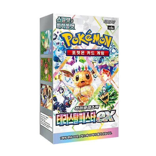 Pokemon Gem Pack Booster Box - Manga Mouse